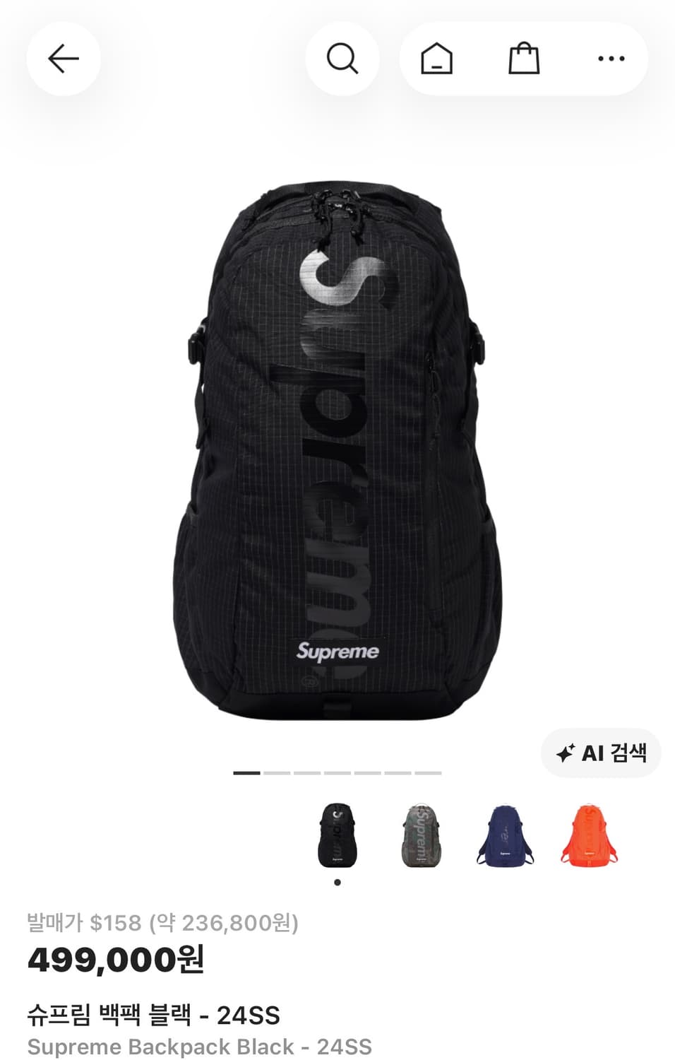 Supreme 24SS backpack black 상품이미지1