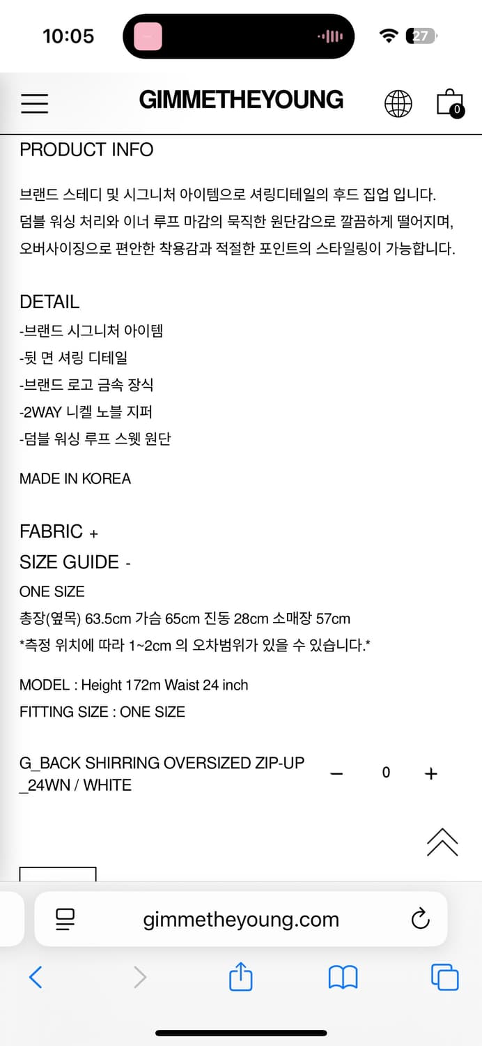김미더영 gimmetheyoung 셔링 후드집업 상품이미지4