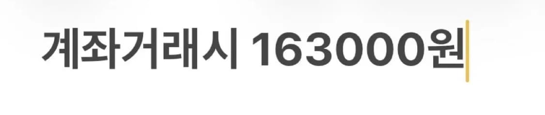 파예모리 빈티지 모리걸 브라운 코디 세트 상품이미지5