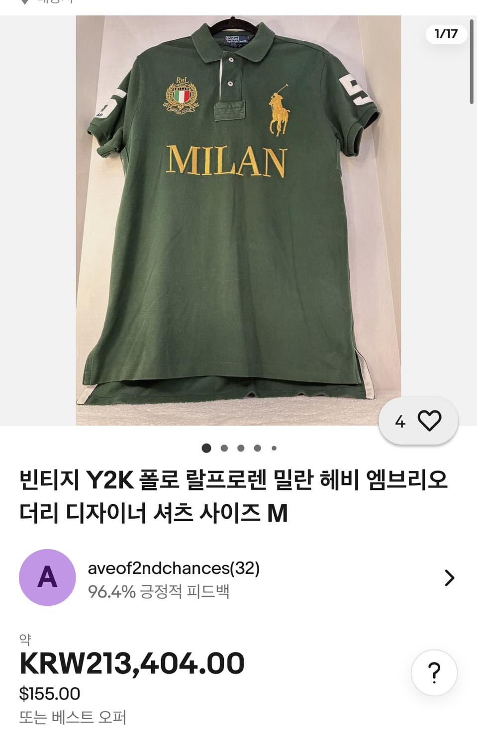 폴로 랄프로렌 빅포니 밀란 (국내 매물 희귀) 상품이미지10