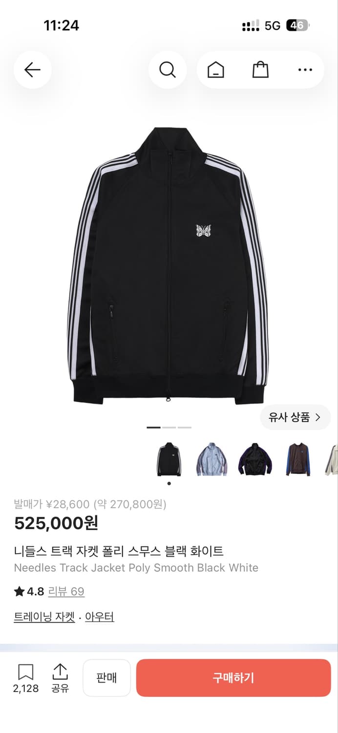 니들스 x 프릭스스토어 별주 트랙 자켓 블랙 화이트 M 상품이미지1