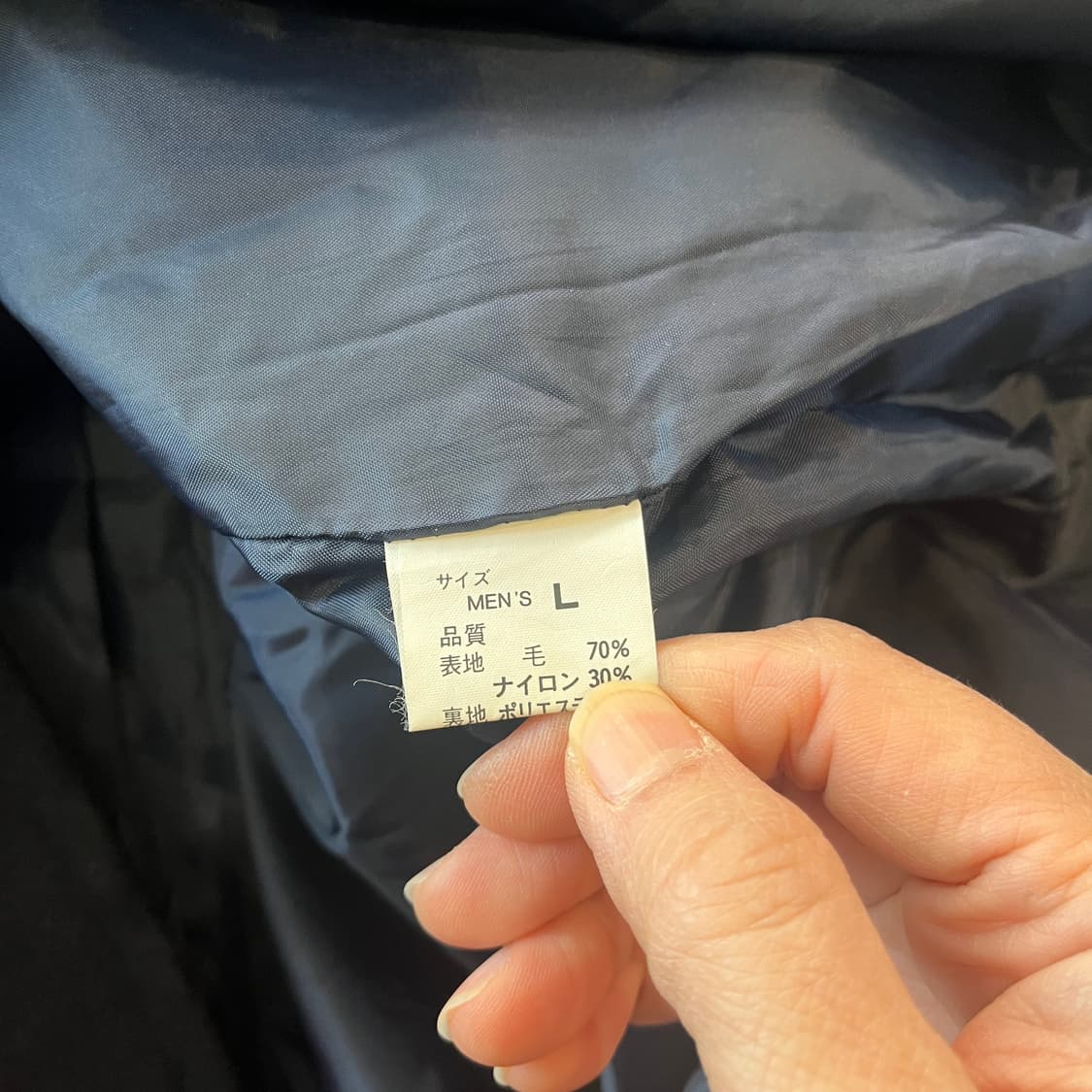 Japan vintage 울 피코트 상품이미지5