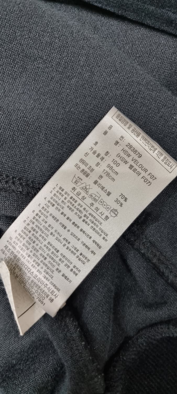 아디다스 벨루아 벨벳 져지 L _ 여성 상품이미지10