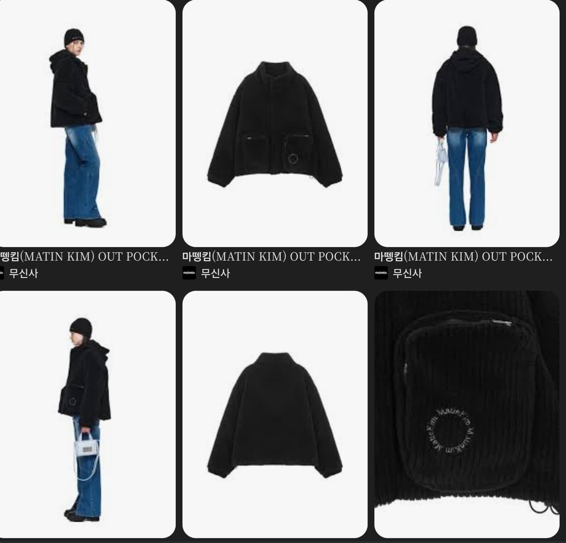 마뗑킴 아웃 포켓 퍼지 푸퍼 점퍼 블랙 FREE 상품이미지5