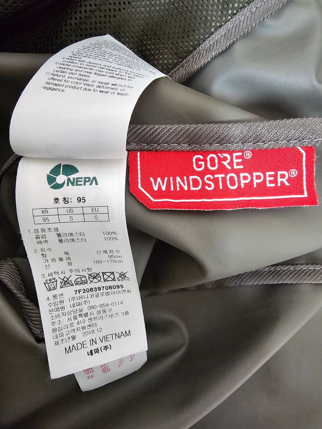 네파 여성 고어윈드스토퍼 바람막이 95 상품이미지3