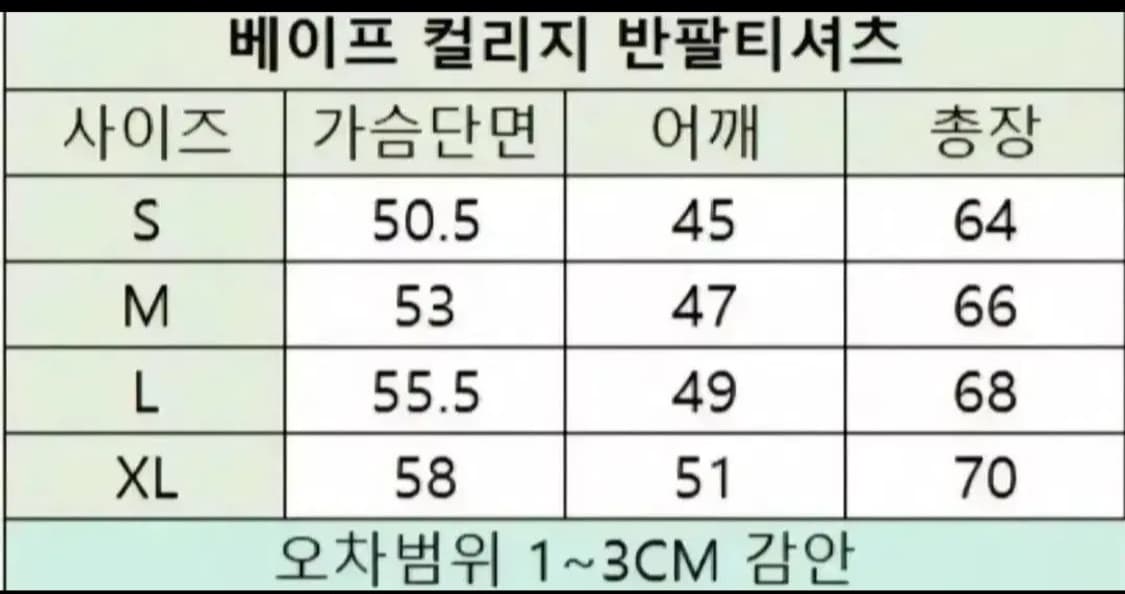베이프 반팔 티셔츠 화이트/블랙 상품이미지7