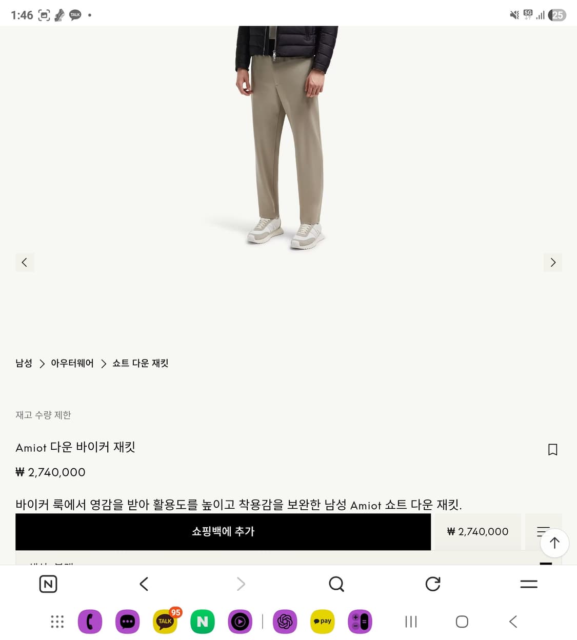 몽클레어 패딩 상품이미지6