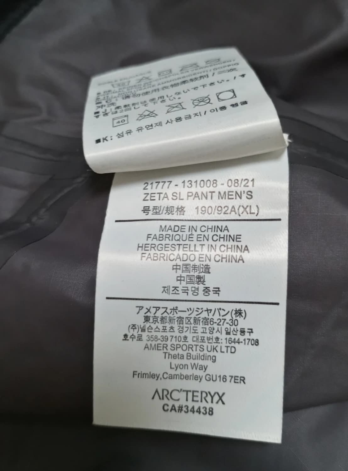 정품 아크테릭스 Zeta SL 고어텍스 팬츠 우의 상품이미지9