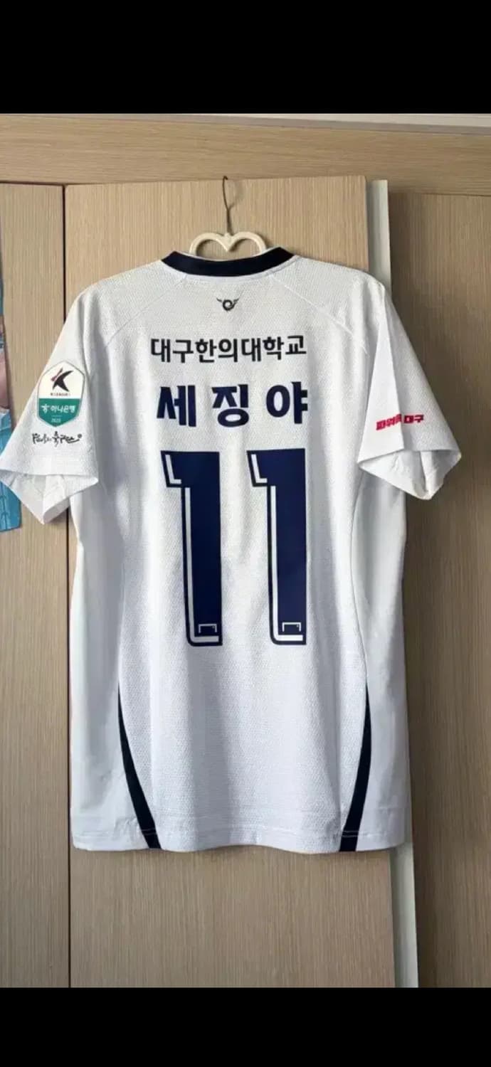 (제안) k리그 어센틱 유니폼 일괄판매(fc서울,대구,천안 등) 상품이미지2