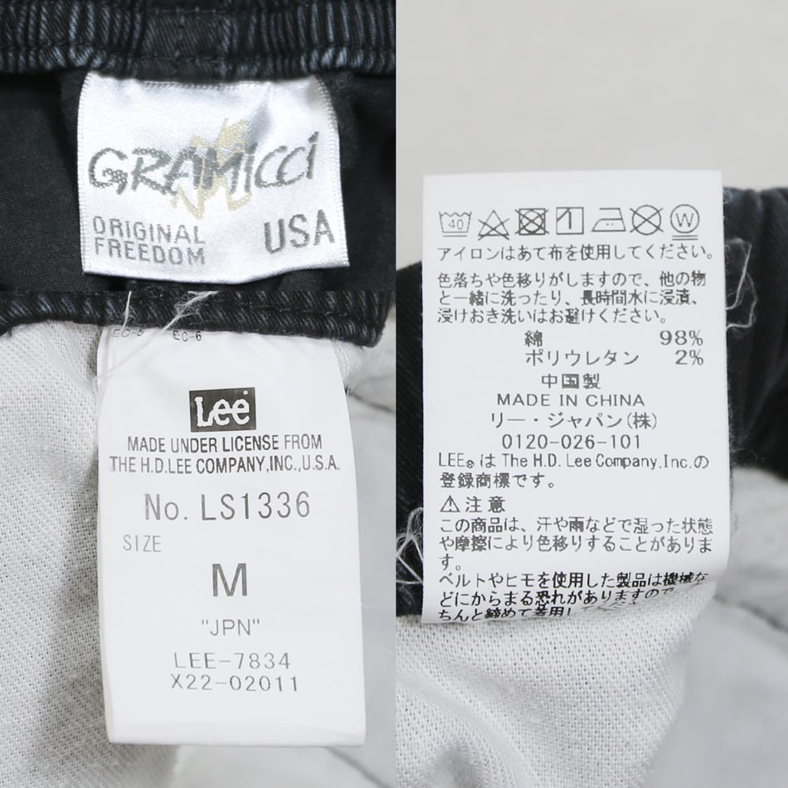 (착용컷) GRAMICCI x Lee 유틸리티 카펜터 팬츠 (남성용 M) 상품이미지6