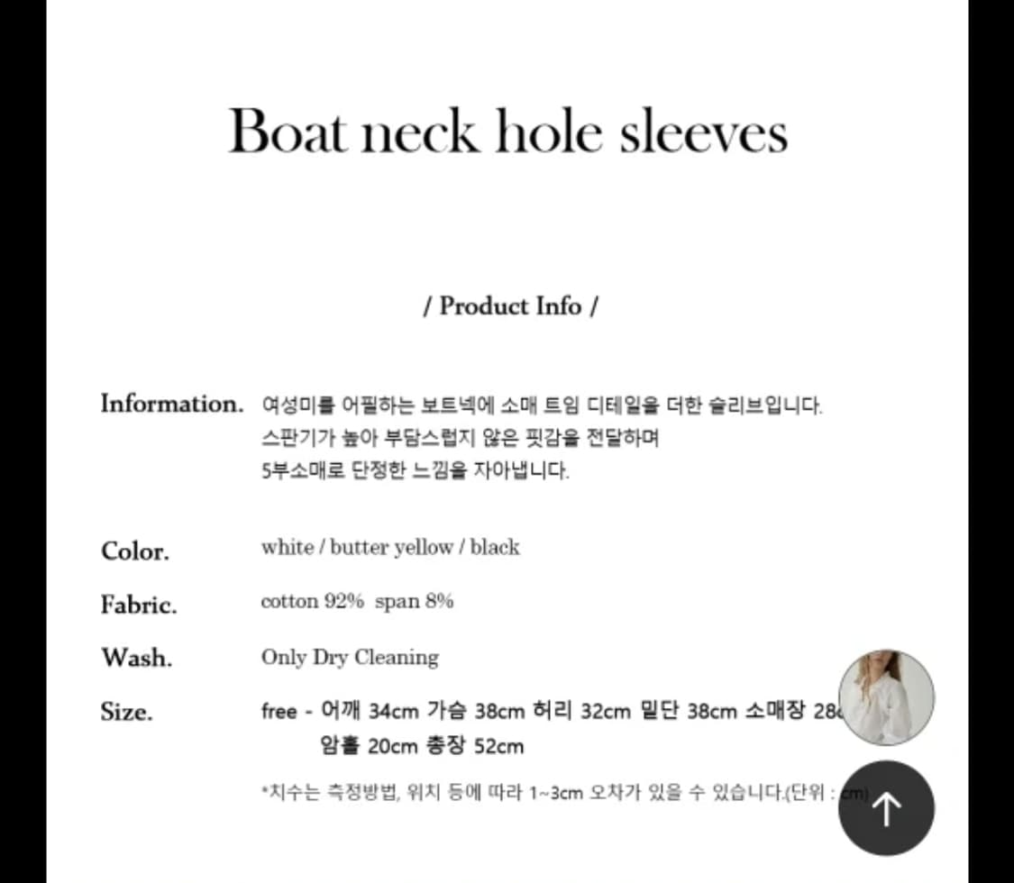 루시루즈  보트넥 트임 티셔츠 상품이미지2