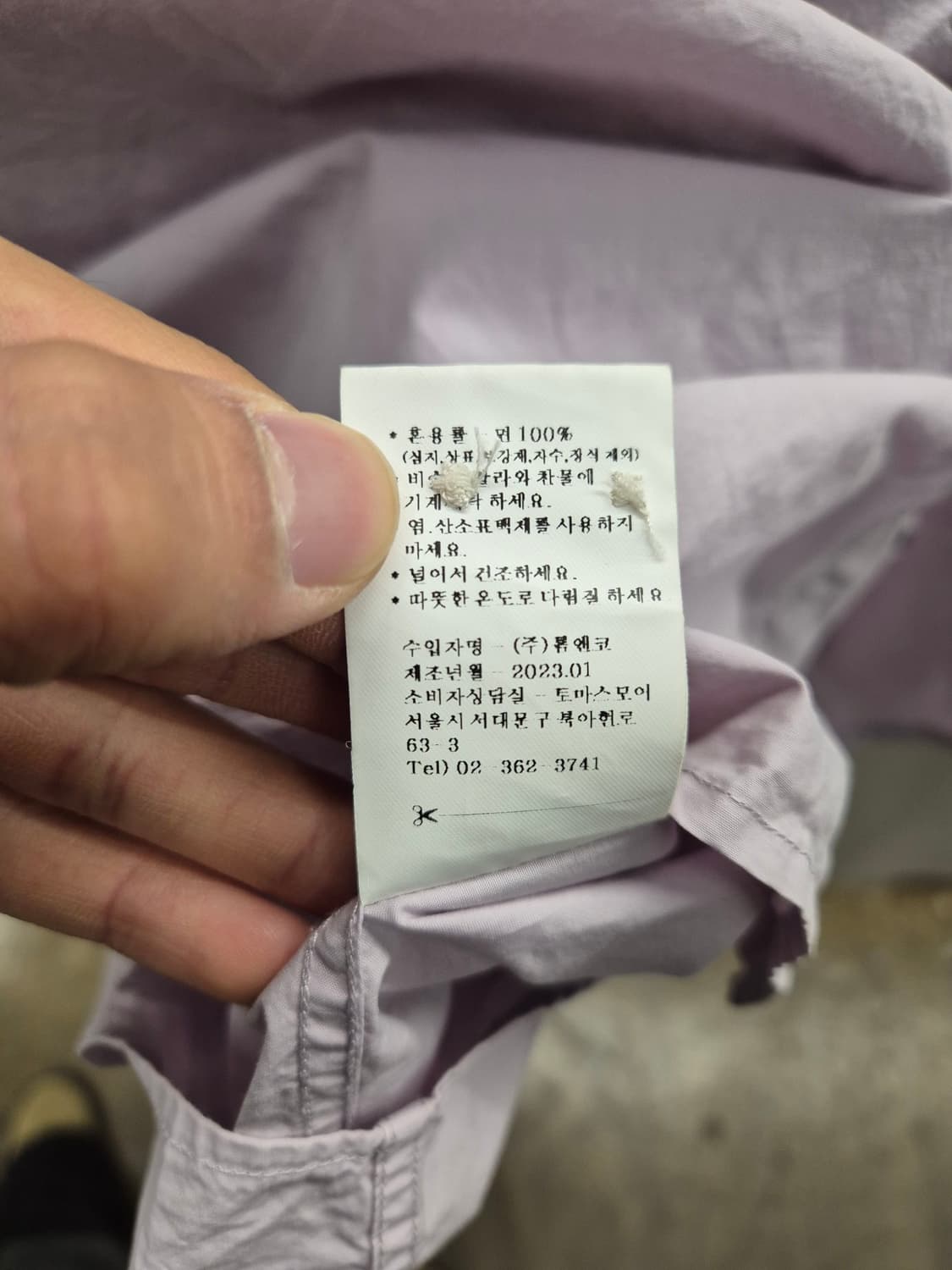토마스모어 라벤더 셔츠 L 상품이미지6
