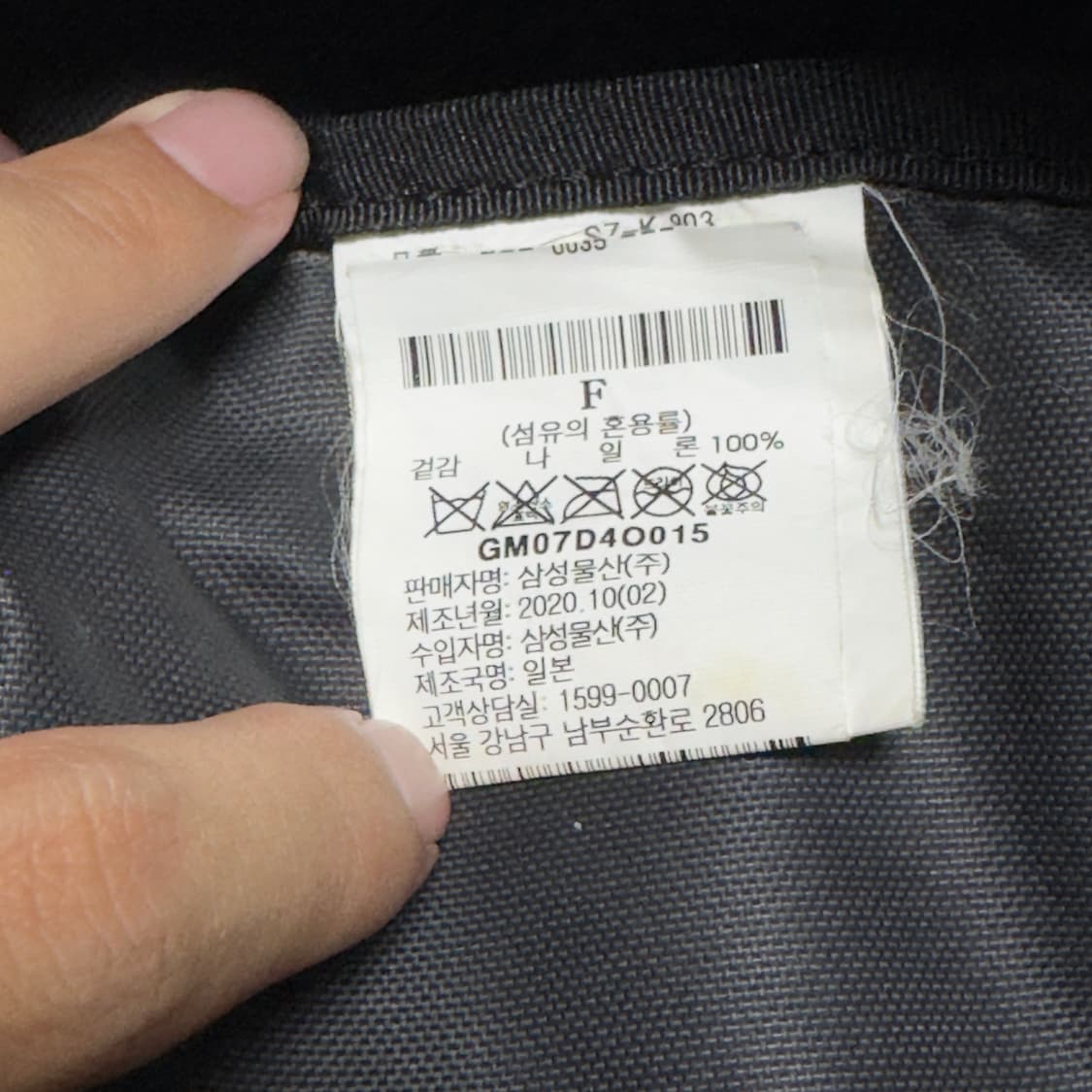 CDG 백팩 상품이미지5