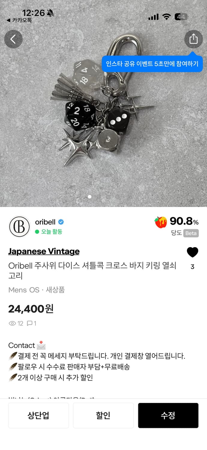 개인결제창 colacider님 4개 상품이미지5