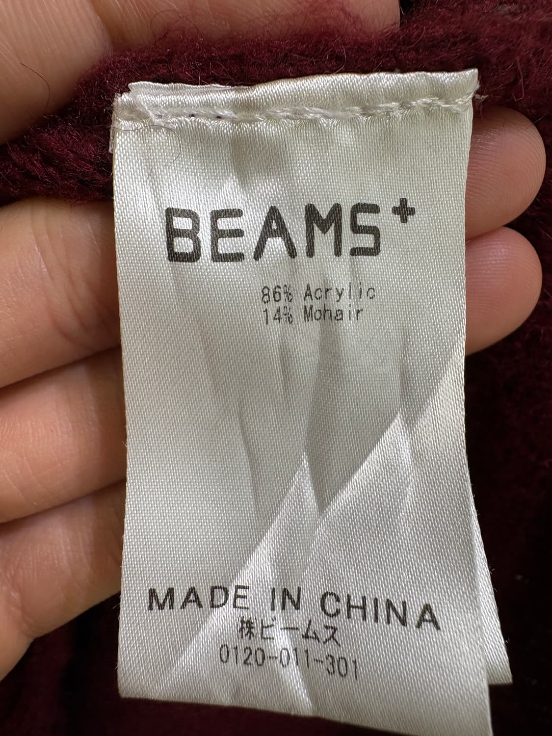 BEAMS+ 가디건 상품이미지8