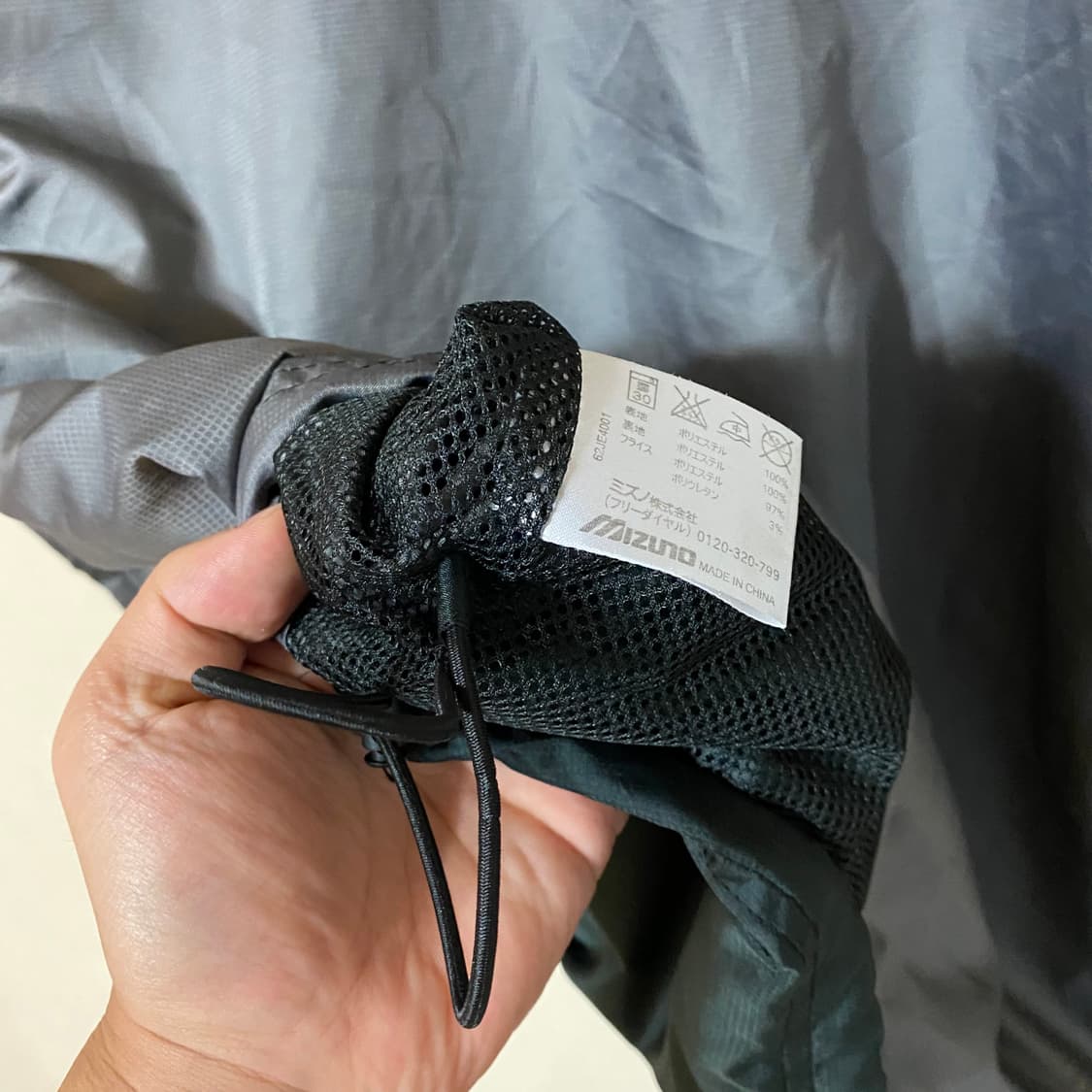 (M)MIZUNO 미즈노 웜업 상품이미지5