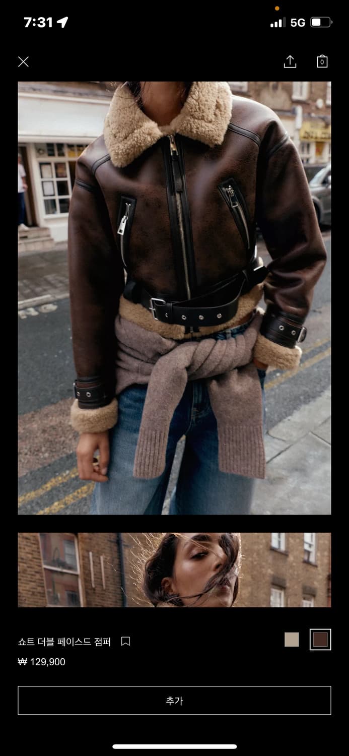 자라 무스탕 상품이미지3