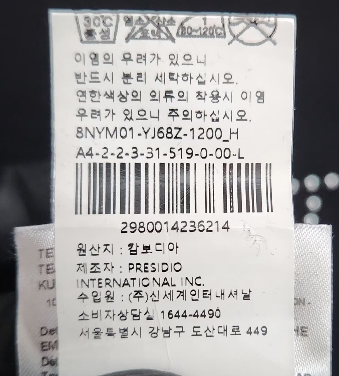 아르마니익스체인지 100 77 맨투맨 상품이미지7