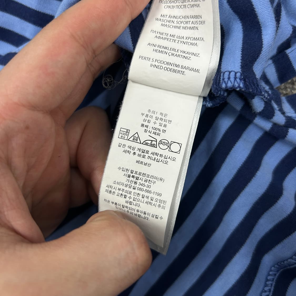 폴로 스트라이프 스몰포니 카라티(XL) 상품이미지4