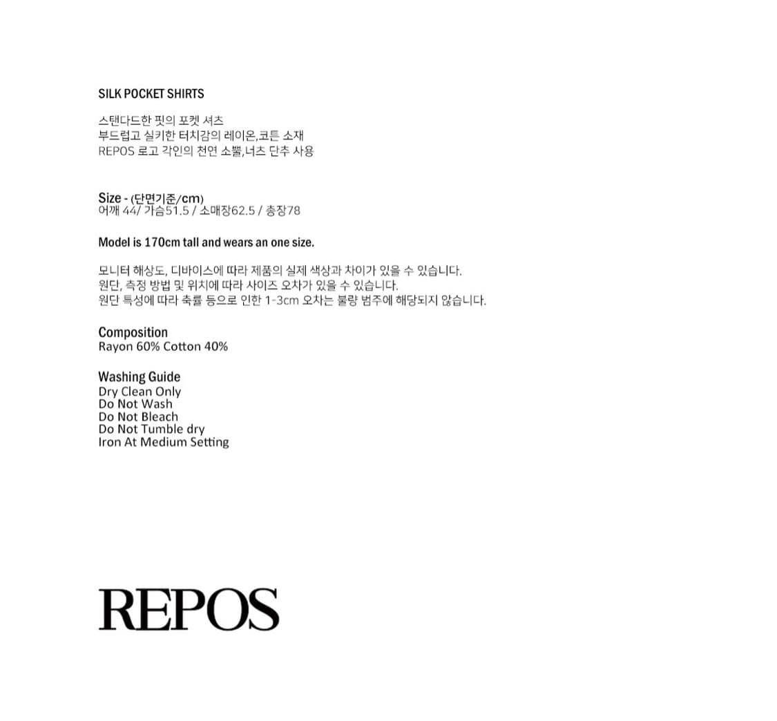 리포스 실키 포켓 셔츠 네이비 새상품 상품이미지3
