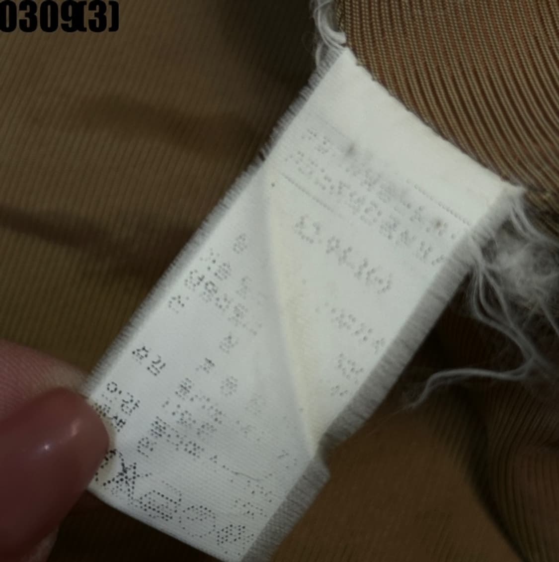 시스템 코트 상품이미지5