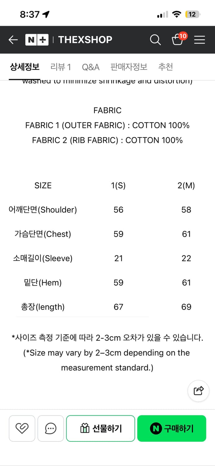 999휴머니티 반팔 인디핑크 (2) 상품이미지2