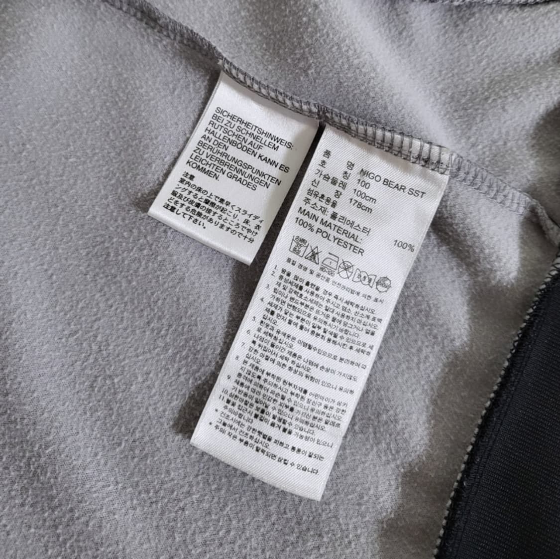 아디다스 니고베어 회검 져지 트랙탑(기모) 상품이미지4