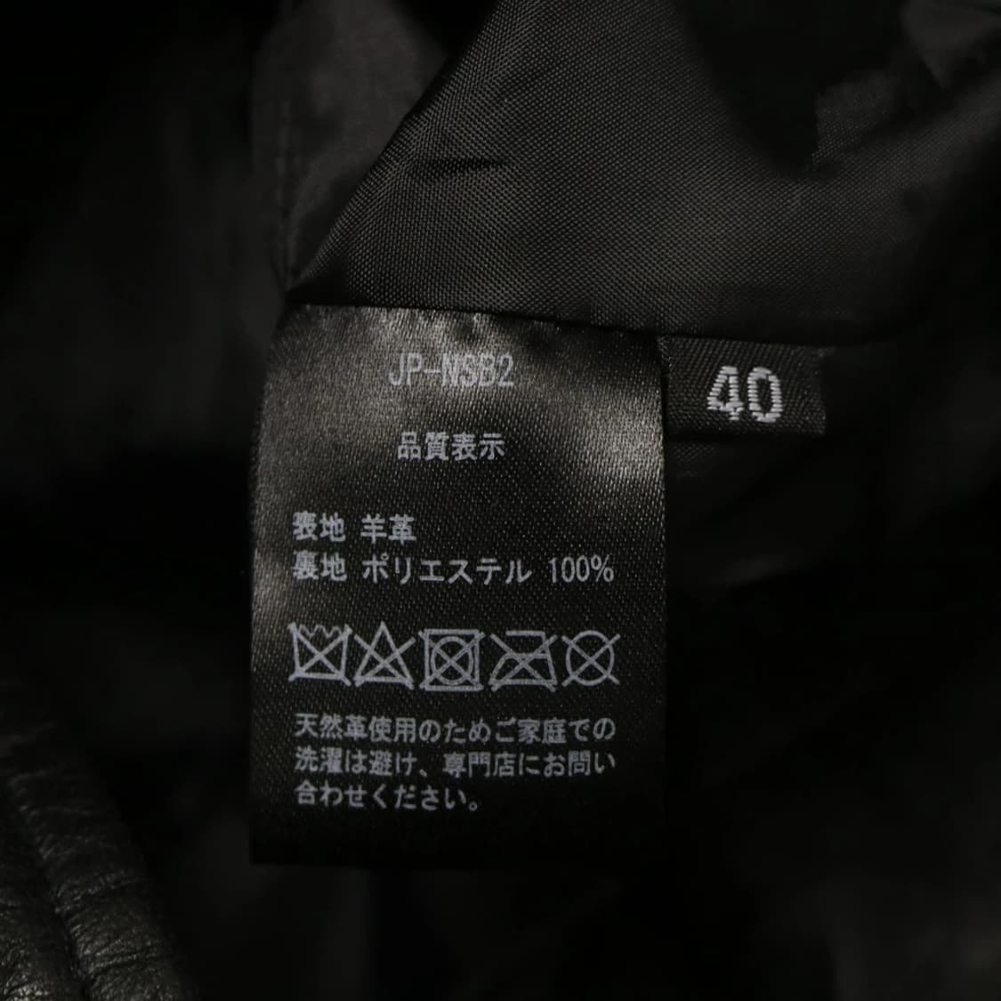 JTP 가죽 라이더 자켓 60267 상품이미지6