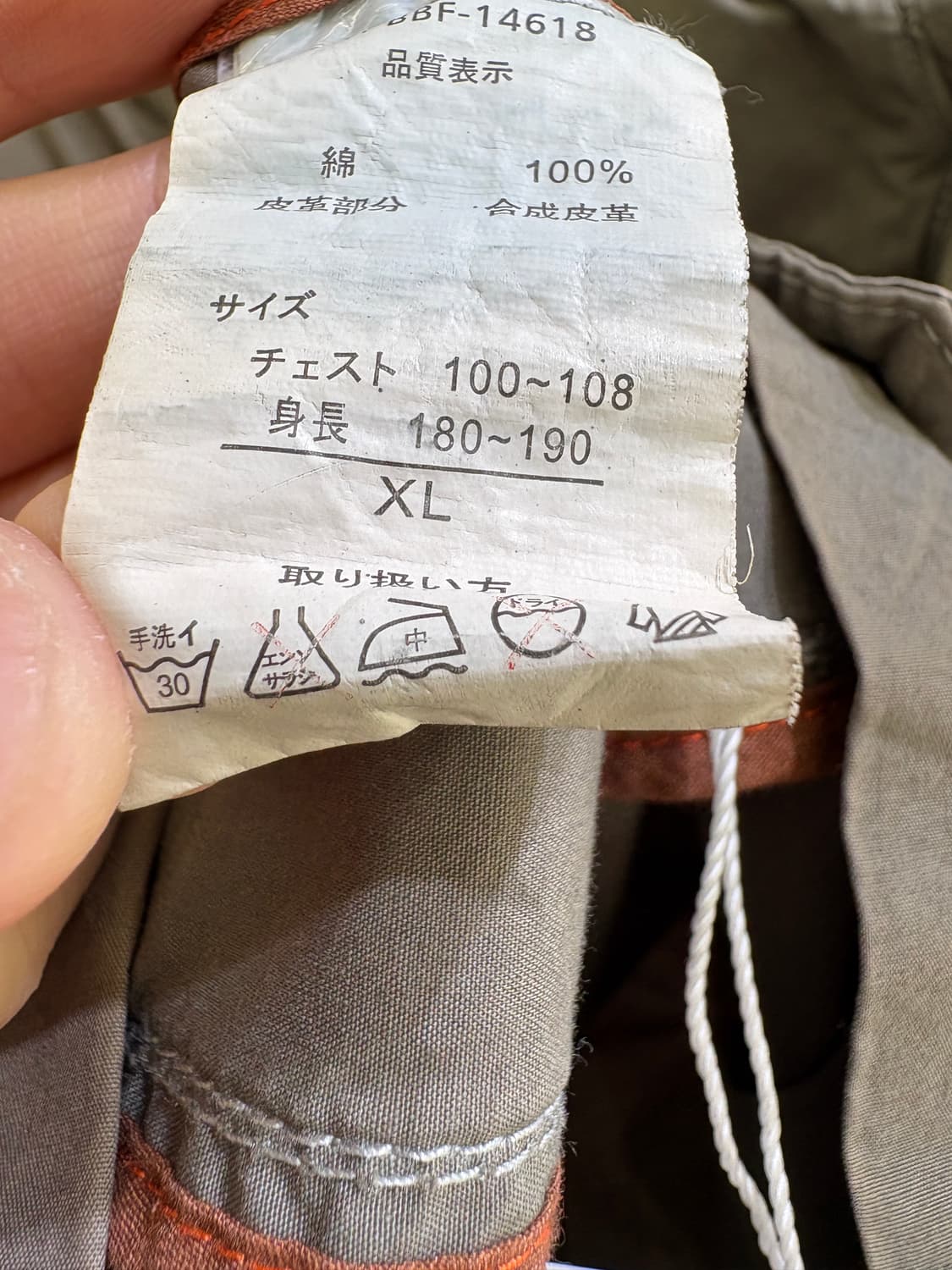 BALL 자켓 상품이미지8