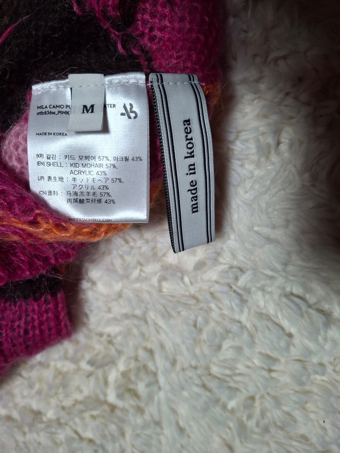 (마지막특가) 앤더슨벨 니트 m 상품이미지7