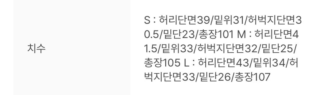 이그노타 코어:10 로머 카고 팬츠 블랙 S사이즈 상품이미지2