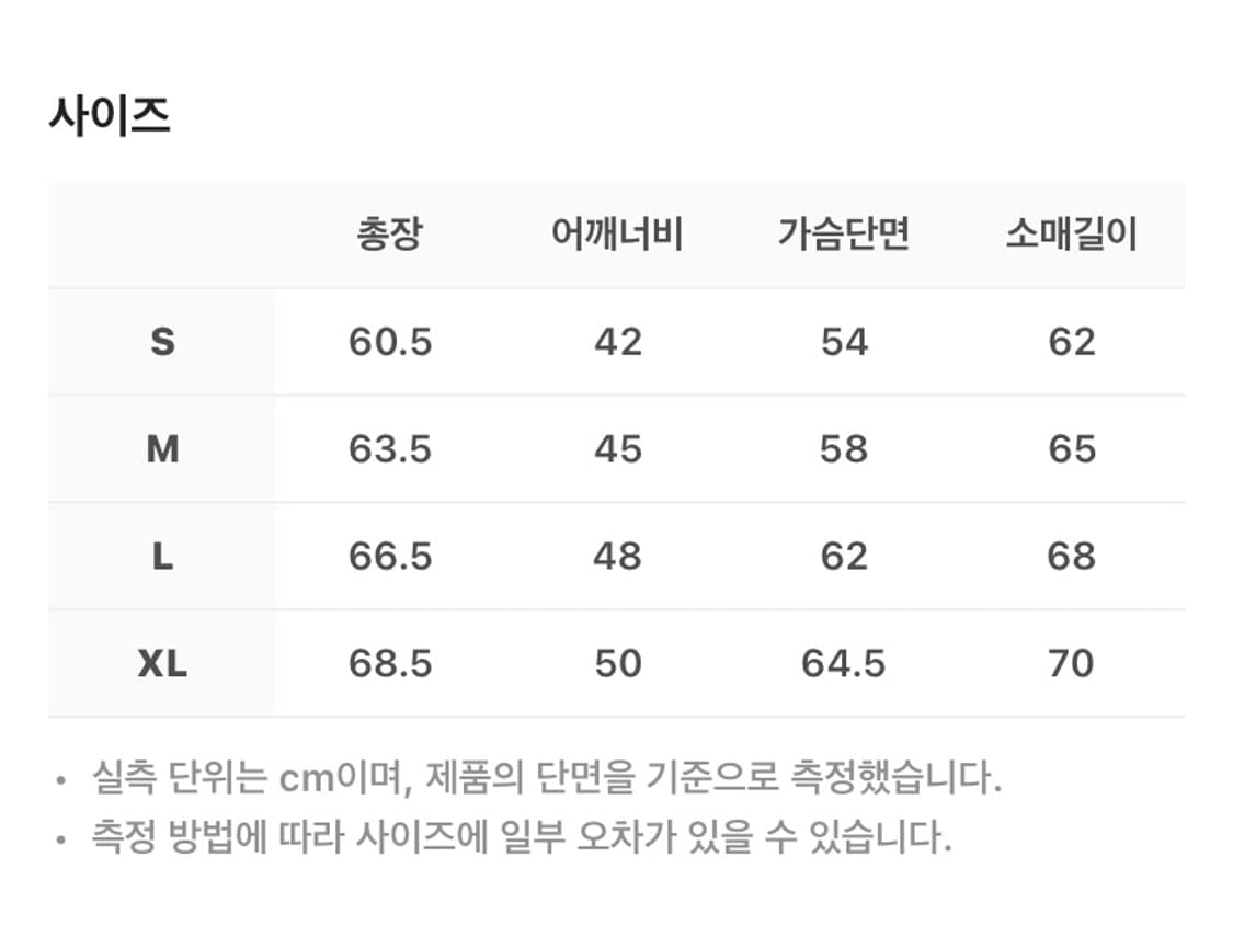 썬러브 후디드 플라이 경량패딩 그레이 상품이미지2