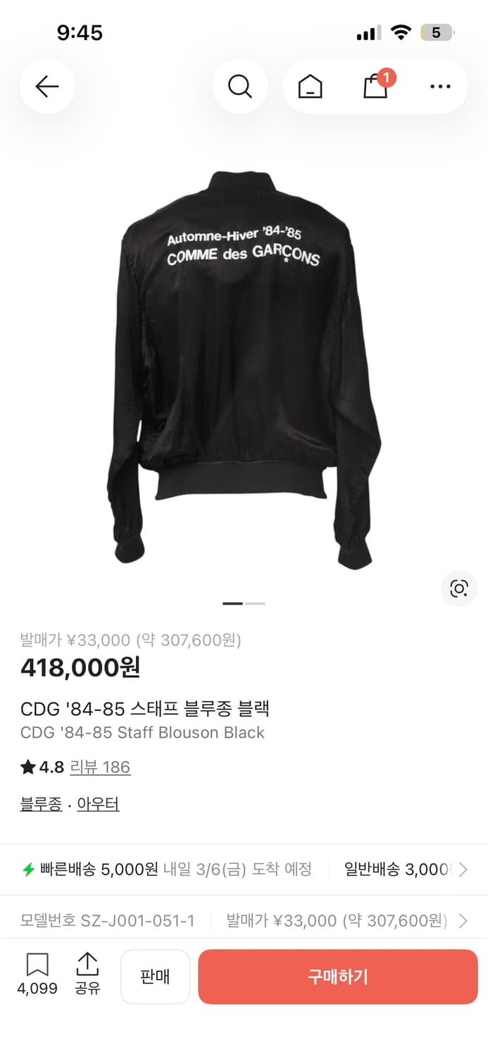[2XL] CDG 84-85 스태프 블루종 블랙 상품이미지1
