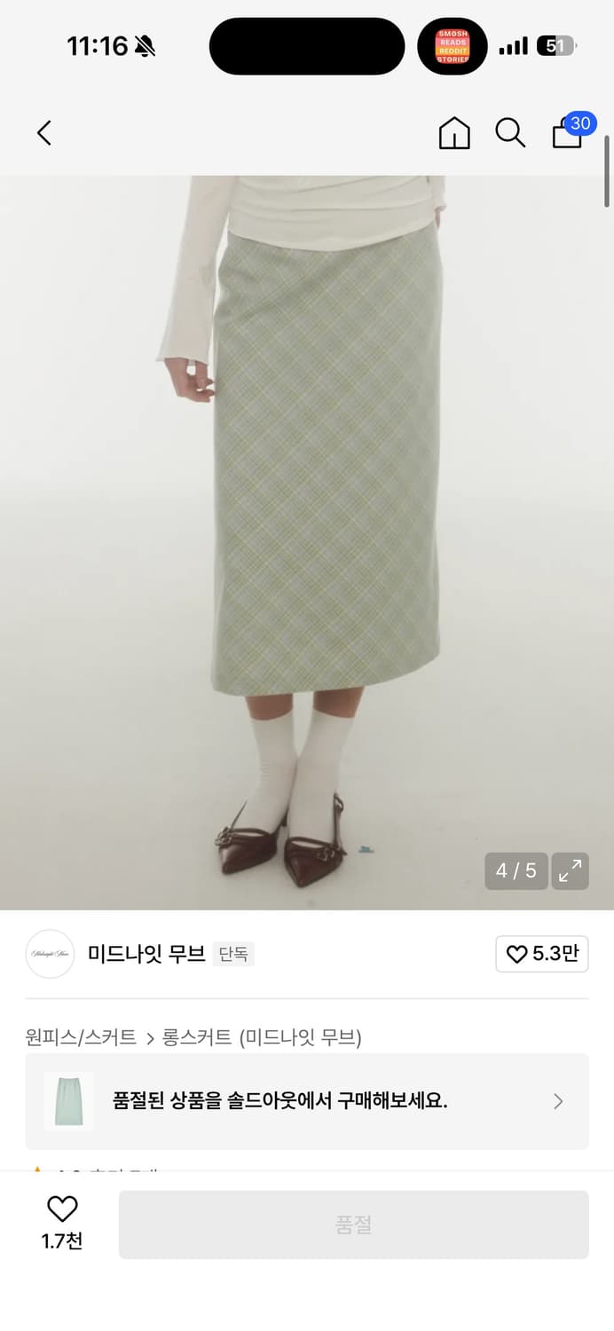 미드나잇무브 체크 롱스커트 그린 M 상품이미지1