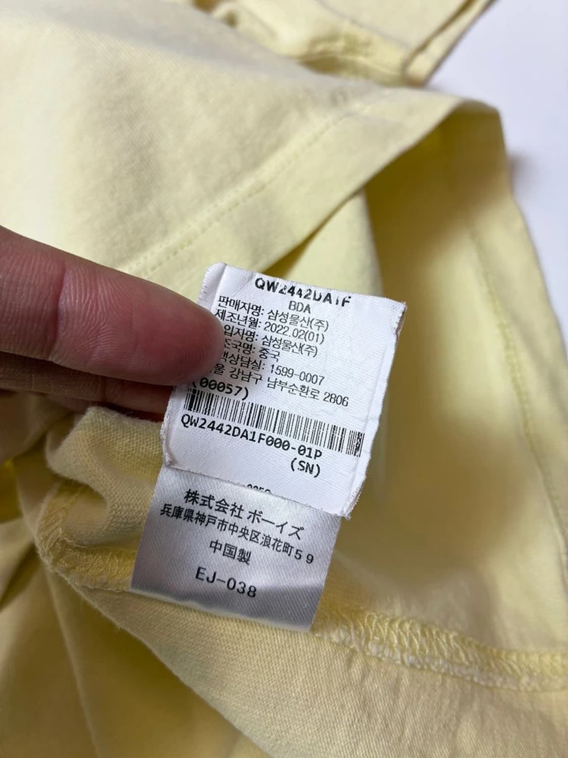 단톤 22ss 플레인 숏슬리브 포켓 티셔츠 레몬 PN8592 상품이미지8