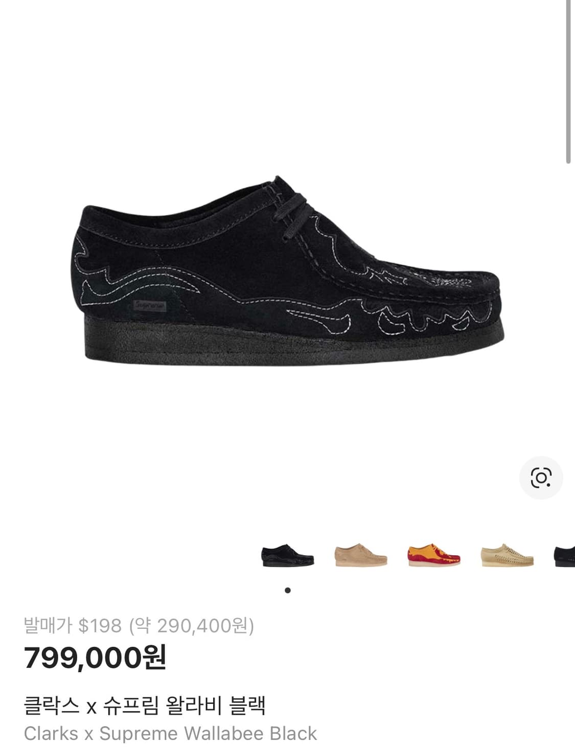 11.5) 클락스 슈프림 왈라비 블랙 스웨이 상품이미지1