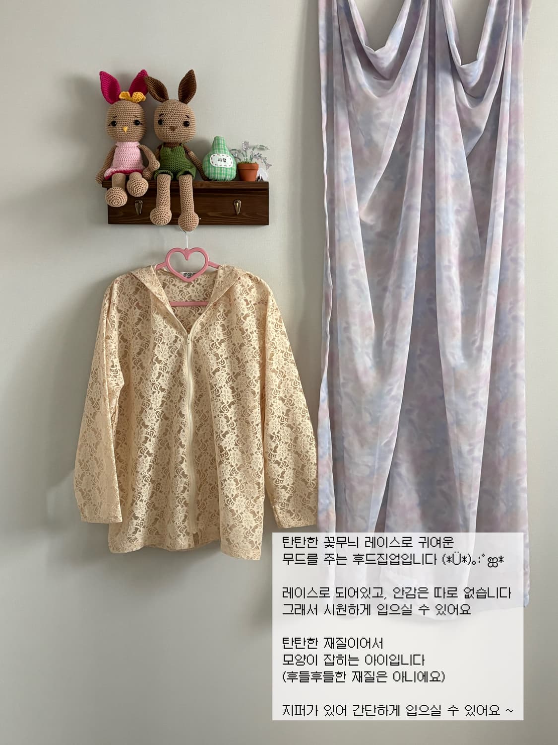 레이스 후드집업 상품이미지1