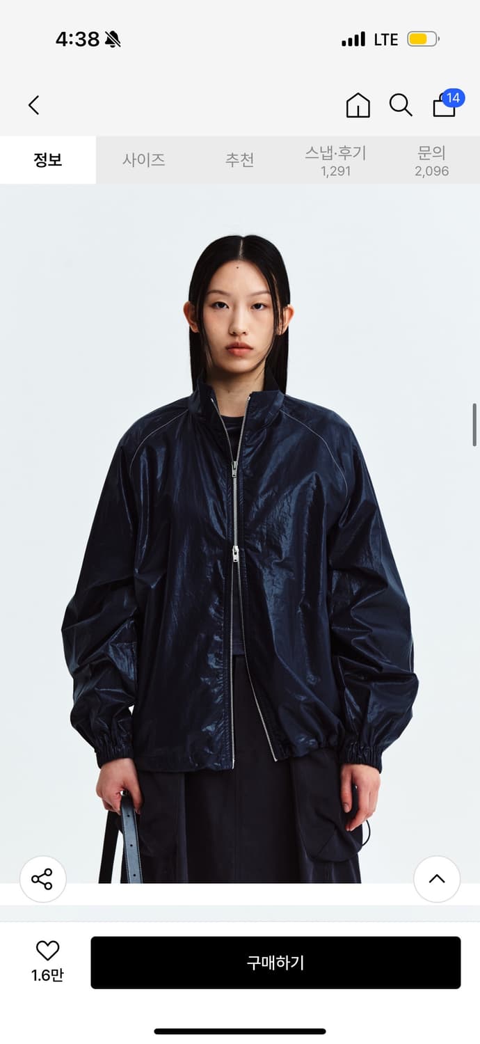 마뗑킴 바람막이 MATIN KIM LOGO COATING JUMPER 상품이미지3