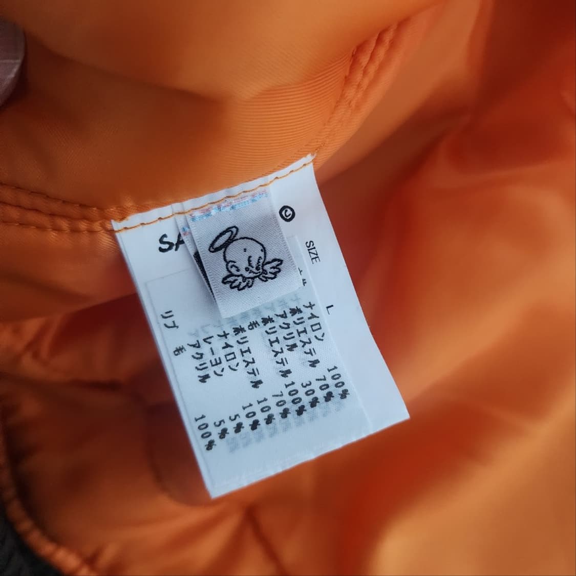 [L] 세인트미카엘 24AW MA-1 봄버 데미지 자켓 상품이미지7