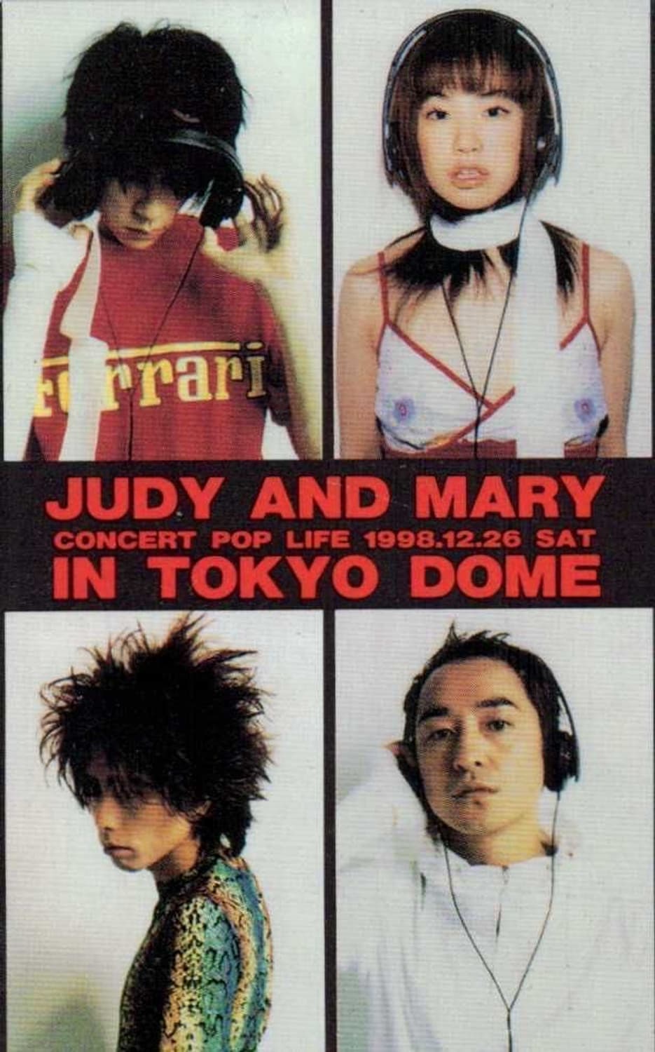 Judy and mary <orange sunshine>, <jam> 상품이미지3