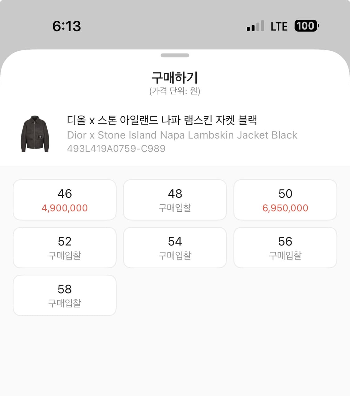 디올 x 스톤아일랜드 나파가죽자켓 상품이미지7