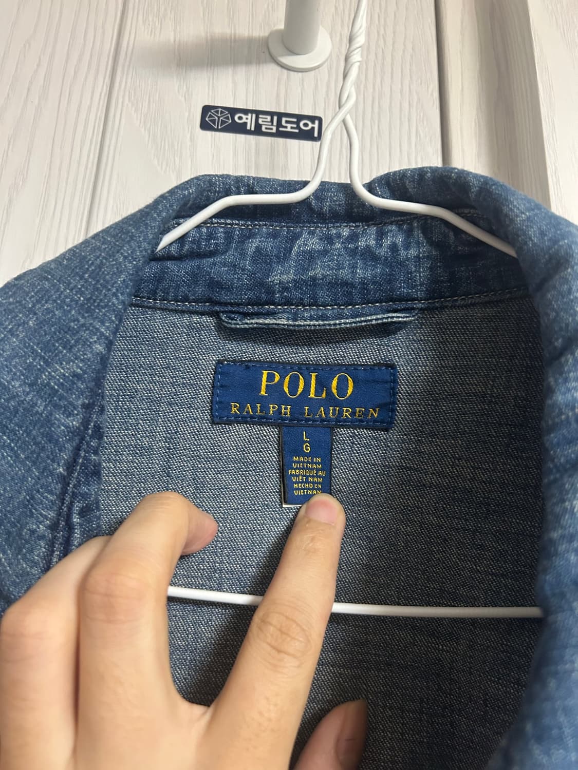 폴로 베이포트 인디고 데님자켓 L 상품이미지4