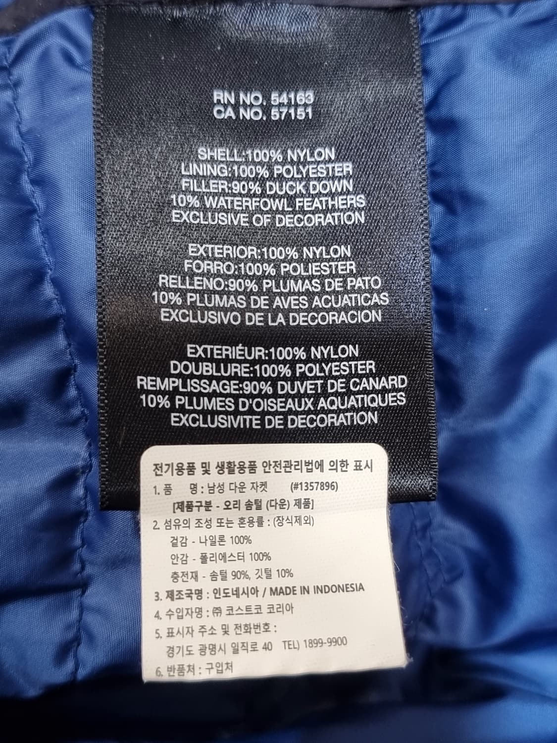 타미힐피거 경량 다운 자켓 (C589 상품이미지4
