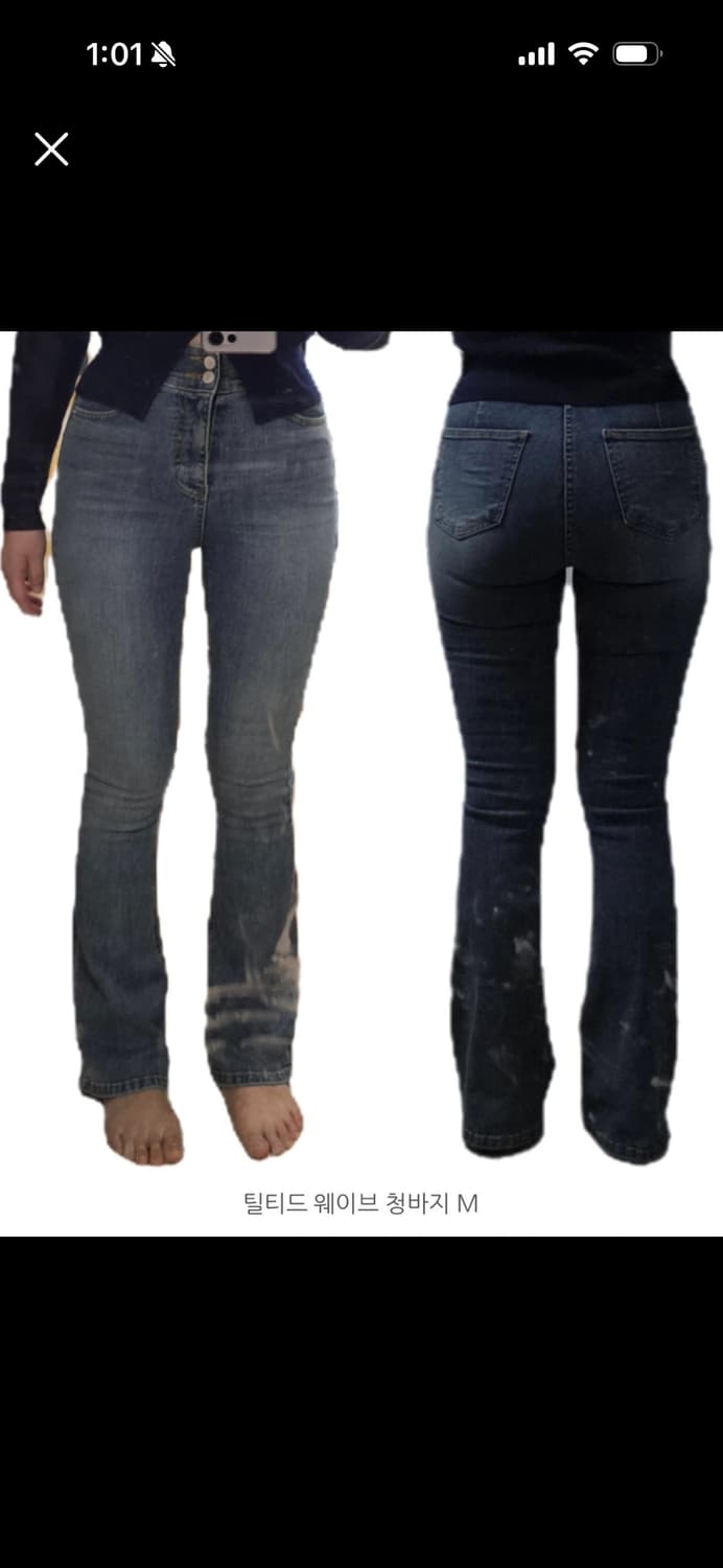 틸티드 부츠컷 데님  상품이미지1