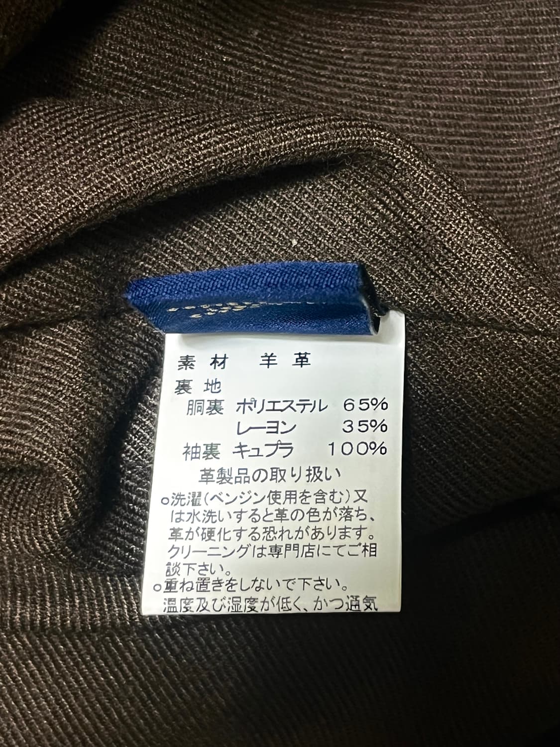 브룩스브라더스(Brooks Brothers) 양가죽 스웨이드 사파리 자켓 상품이미지7