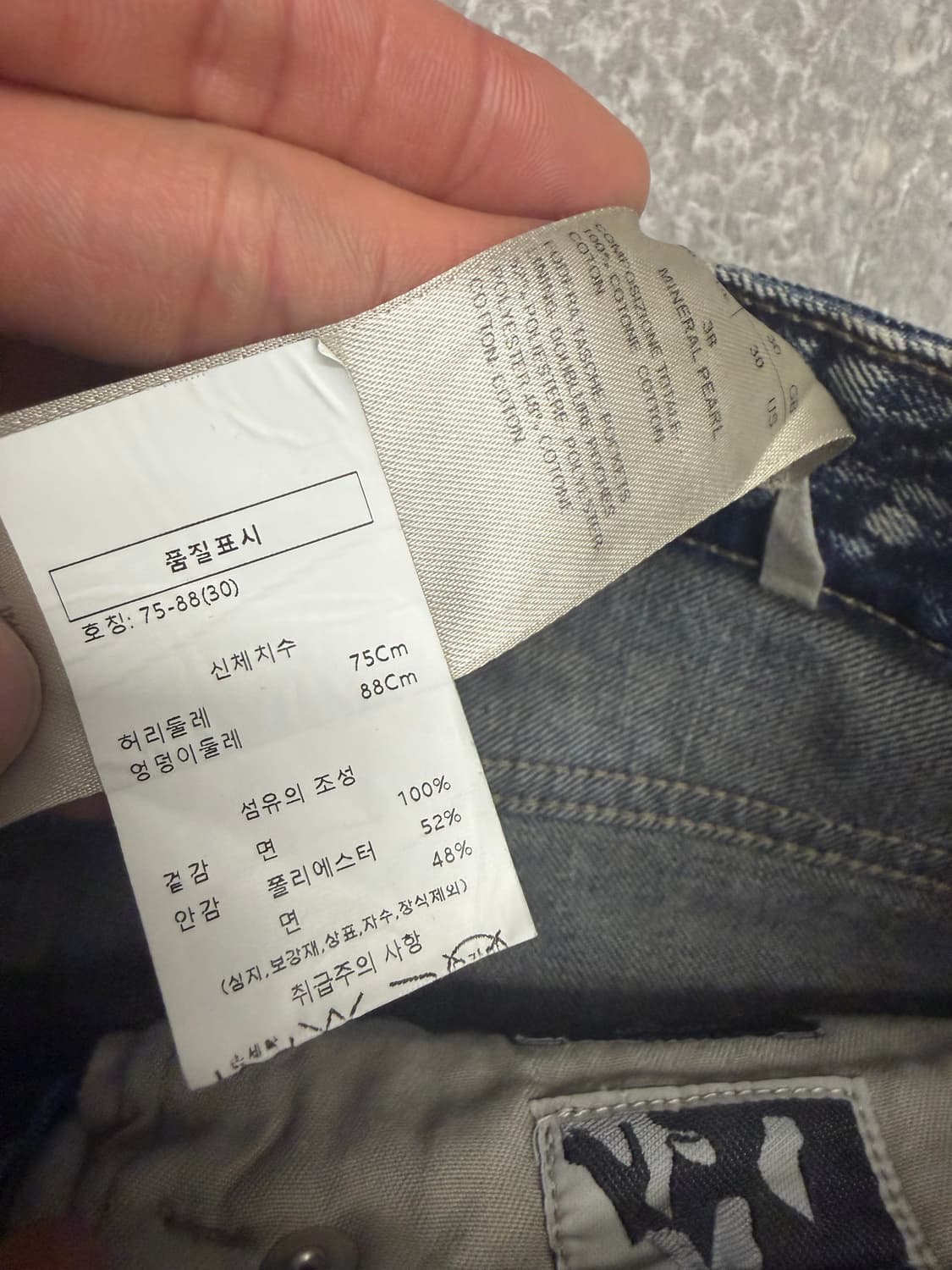 [30]릭오웬스 포그컷 데님 상품이미지2