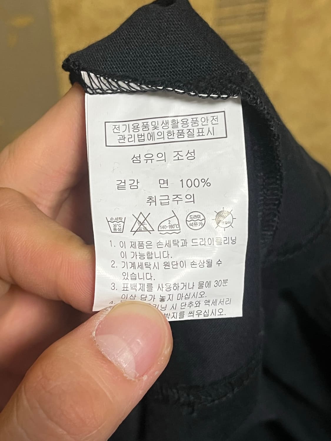  OUTDOOR 블랙 반팔티  상품이미지9