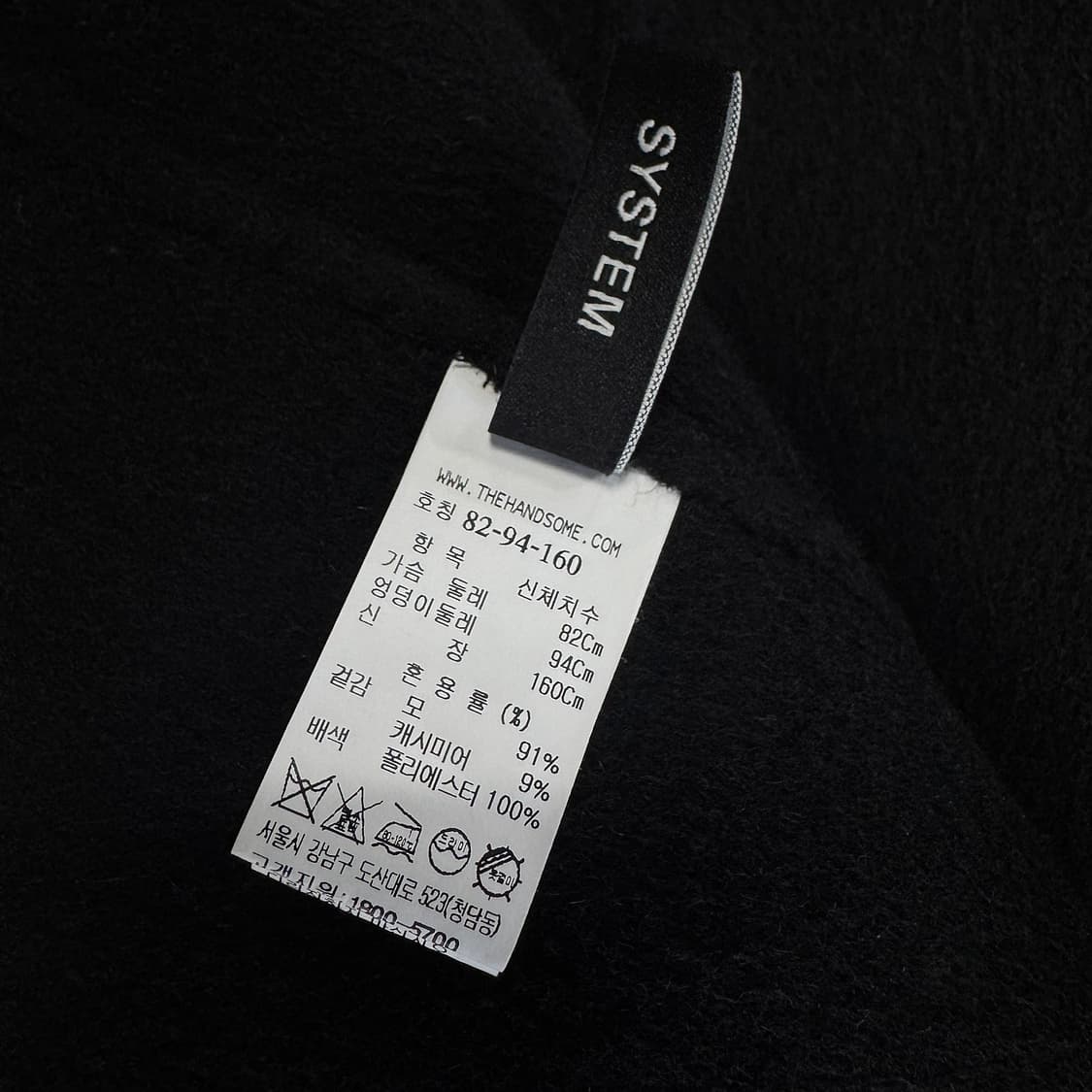 시스템 브레이드 라인 베스트 상품이미지4