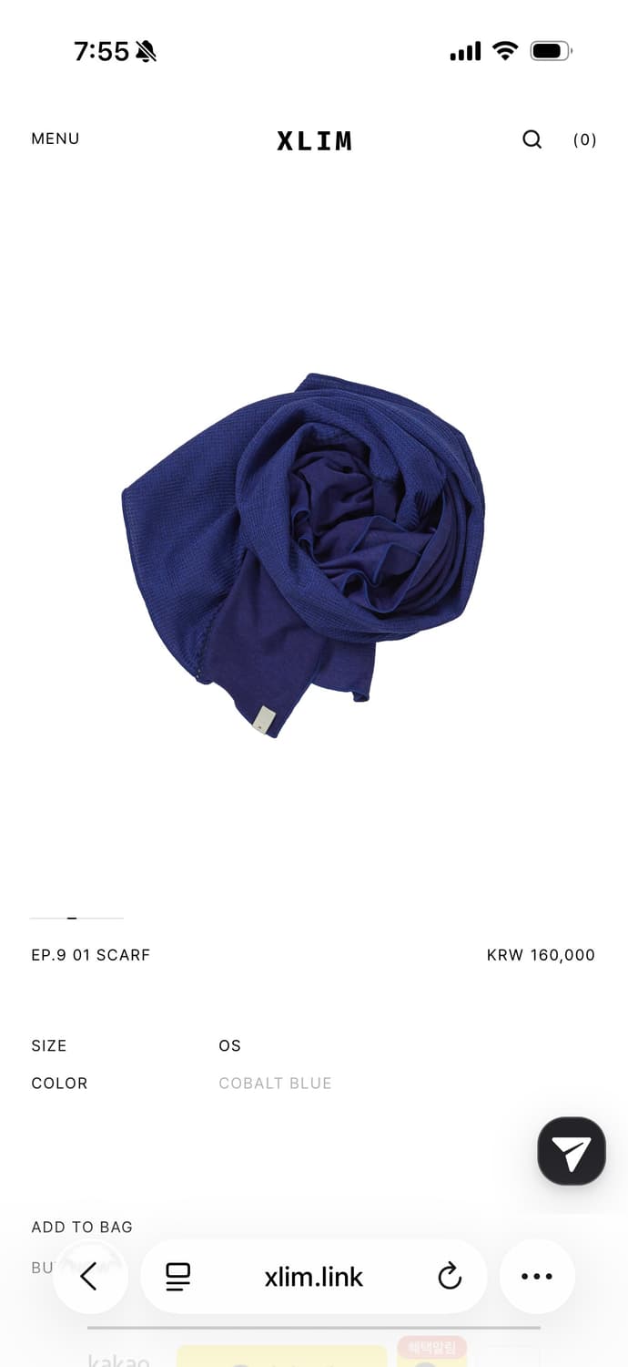 엑슬림 스카프 상품이미지1