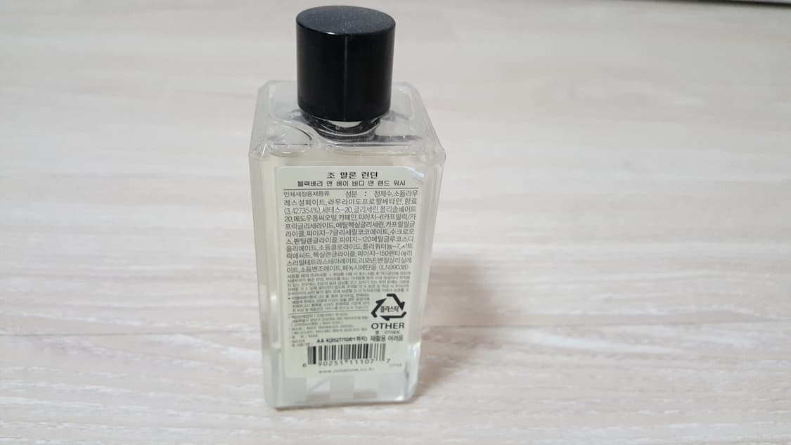 조말론 런던 바디 앤 핸드워시 블랙베리 앤 베이 100 ml 상품이미지4